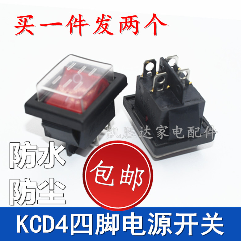 Zhengteng Hongfeng cooking cooking furnace steam cooking bucket power switch switch to switch