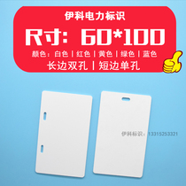 Big promotion 60*100 PVC double-sided laminated cable hanging tag cable sign nameplate