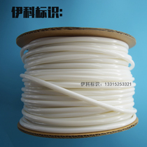 PVC internal tooth sleeve line number tube number code tube plum tube number line marking machine casing