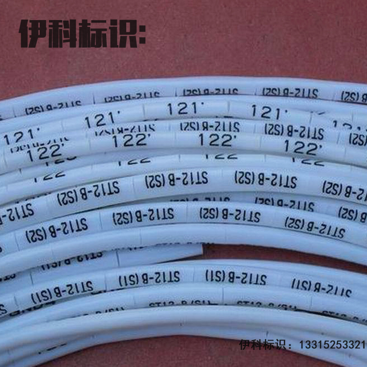 Promotional processing line number number tube print custom line number Tube number pipeline mark 1 meter 1 yuan