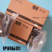 Supvan SP300 500 600 350 650 biao pai ji original black SP-R130B SP-R1301B