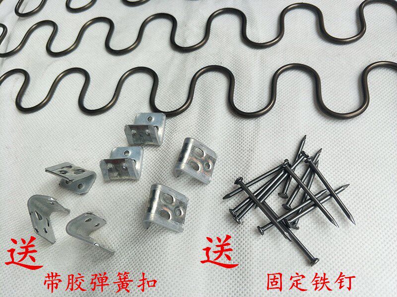 Thickened telescopic new production machined sofa flambre yellow spring serpentine reinforced damping modified household torsion pull