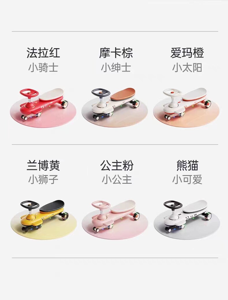 Каталки и педальные автомобили playkids扭扭车1-3-5岁儿童男女宝宝万向静音轮普洛可摇摆溜溜车