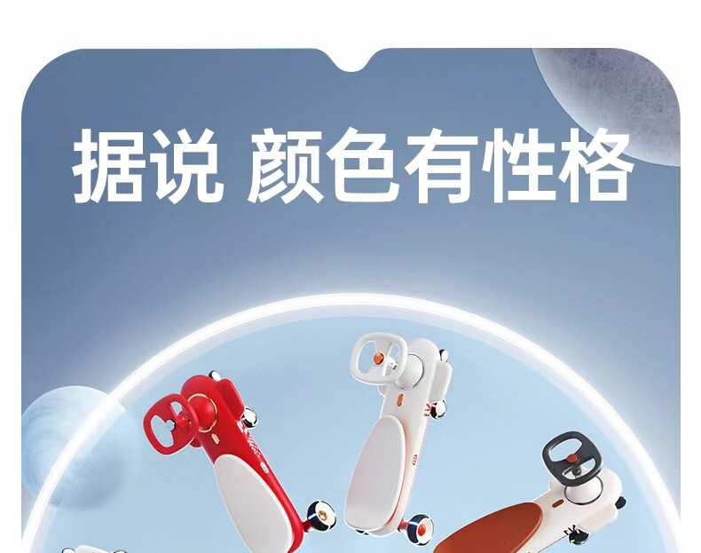 Каталки и педальные автомобили playkids扭扭车1-3-5岁儿童男女宝宝万向静音轮普洛可摇摆溜溜车