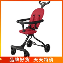 Baby good V2 walking baby artifact Lightweight folding trolley Ultra-light four-wheeled childrens sliding baby artifact can be on the plane
