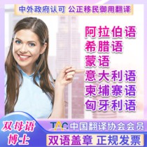 Arabic Greek Mongolian Cambodian Hungarian Italian Fair grade summary Human translation