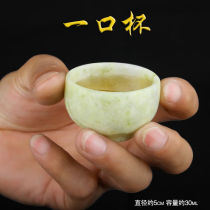 Yuyuan Family Jade Tea Set Master Cup Natural Blue Field Jade Jade Tea Cup Tea Cup Kung Fu Tea Set Tea Set