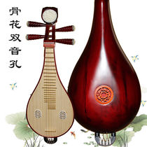 Han Chang mahogany Liuqin instrument playing Liuqin grade examination Han Chang bone flower bronze double tone window Liuqin