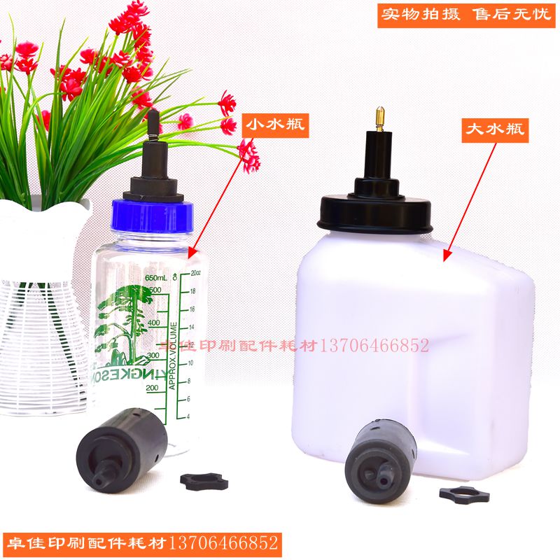 Special Price Dumping Large Water Bottle Water Bottle Kettle Weaside Seaside Fields Wanli Huahua Photooffset Printing Accessories Printing Accessories