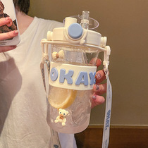 Large-capacity water cup summer high-looking sports cup simple girls double drinking cup convenient childrens straw cup