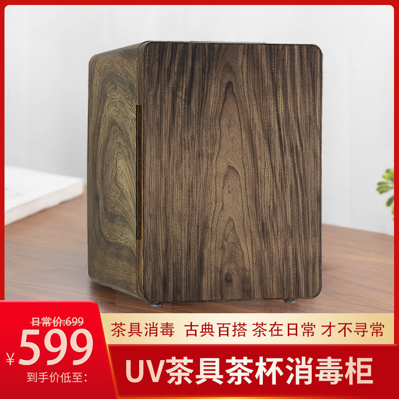 Conwan Mini Tea Cup Cabinet Wood Grain Home Hotel Tea House Office Util Tea Cup Ultraviolet Cabinet