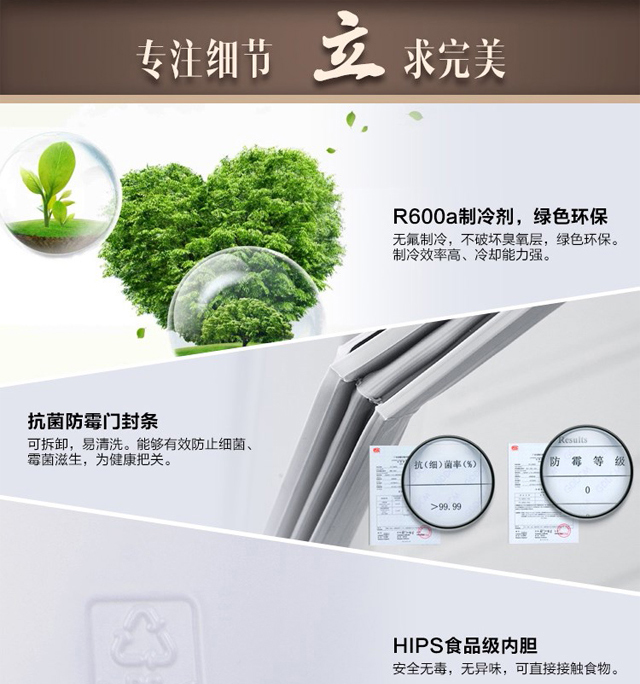 Hisense Hisense BD-170 Một hộ gia đình thương mại nhỏ gọn 170L tiết kiệm năng lượng tu dong sanaky
