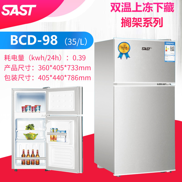 Small Refrigerator Household Refrigerator Double Door