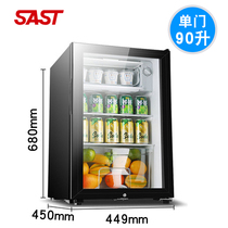  SAST ice bar Kindergarten sample cabinet Small refrigerator Household single door mini glass door Hotel refrigerator freezer