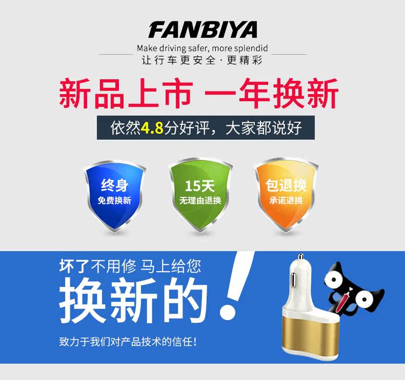 chargeur 2.1A, 2A - Ref 1291334 Image 6