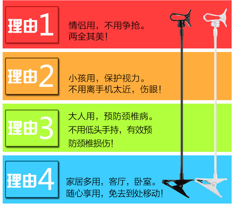 Support téléphone portable - Ref 1364429 Image 7