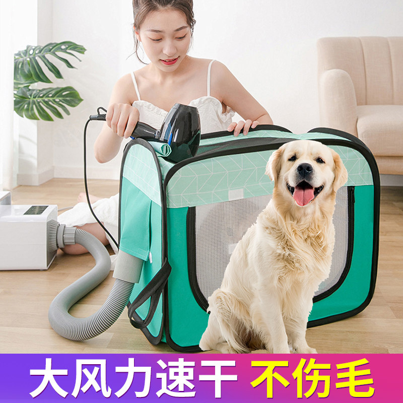 Dog Hair Dryer Lafur God Instrumental Speed Dry Large Small Dog Home Kitty Pet Dryer Without Hurting Hair Brash Machine