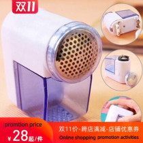 hes Lint Pill Fluff Remover Fabric Wool Sweater Fuzz Shaver