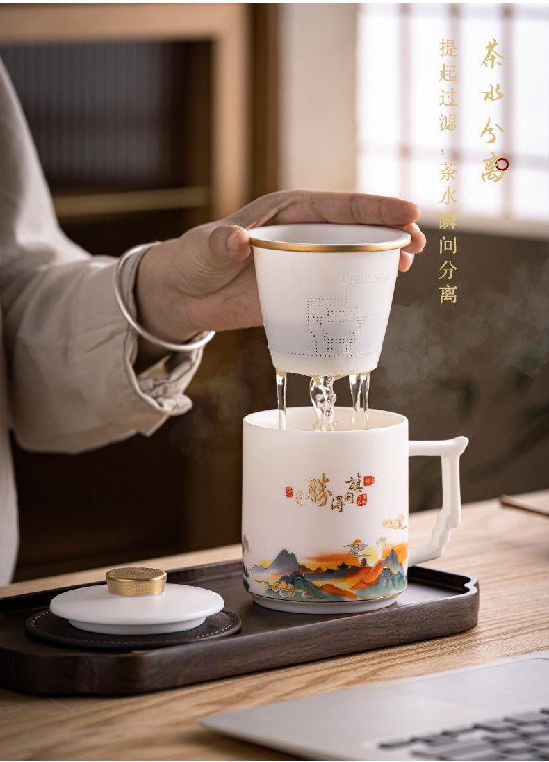 仰韻羊脂玉瓷辦公杯泡茶杯茶水分離帶蓋過濾陶瓷白瓷男女中式水杯|馬克杯|ETMall東森購物網