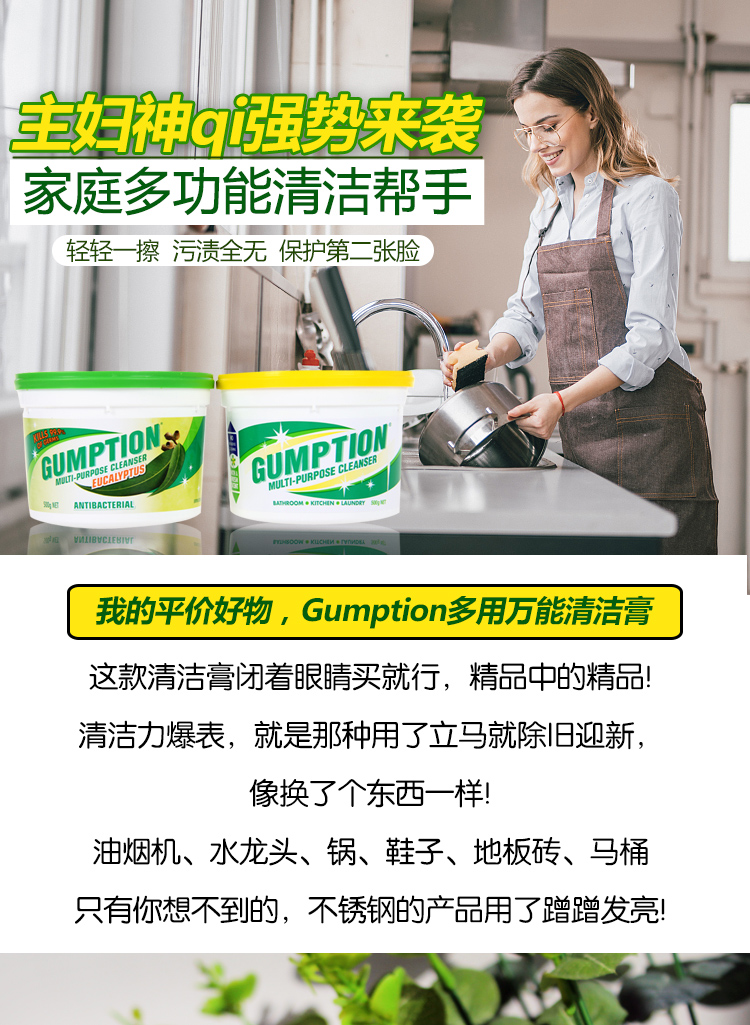 nước tẩy vách kính nhà tắm	 Úc Greas Cleaner Cleaner Cream Universal Cleansing Cream mạnh mẽ khử trùng hương vị chanh - Trang chủ mua nước tẩy nhà vệ sinh