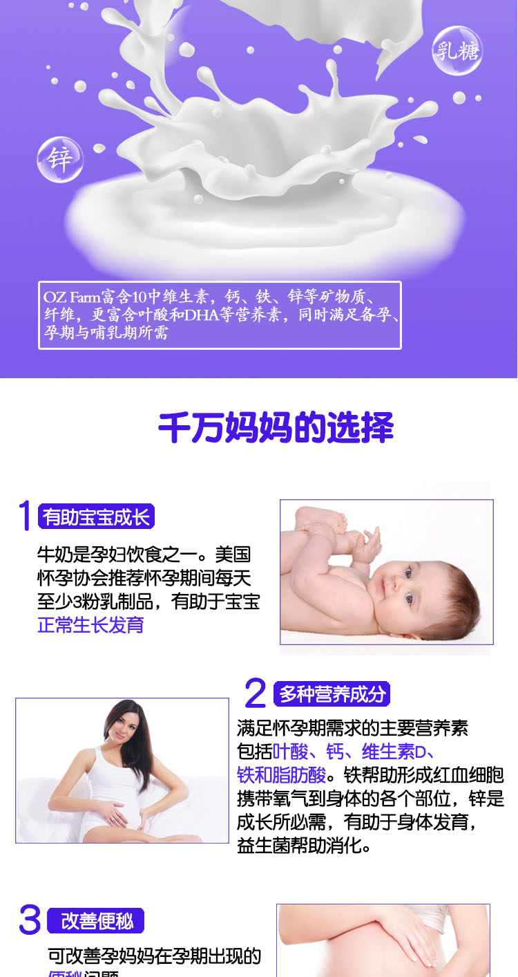 Úc Oz trang trại phụ nữ mang thai trong khi mang thai cho con bú sữa mẹ dinh dưỡng bột 900 gam axit folic DHA cao canxi cao sắt sữa cho phụ nữ mang thai