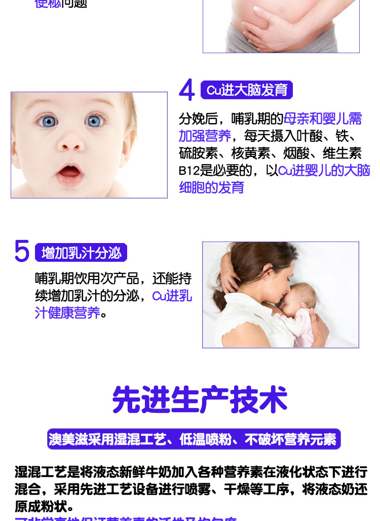 Úc Oz trang trại phụ nữ mang thai trong khi mang thai cho con bú sữa mẹ dinh dưỡng bột 900 gam axit folic DHA cao canxi cao sắt sữa cho phụ nữ mang thai