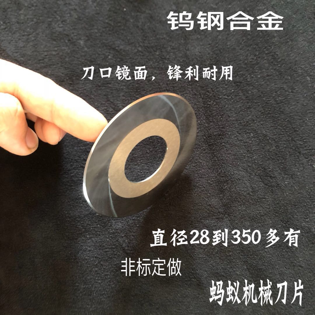Alloy Slitting Knife Round Blade 90*22*1 2 Paper Tube Film Rubber Slitting Blade Flat Round Blade Tungsten Steel - Taobao