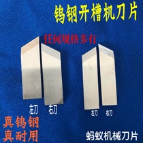 Tungsten Steel Open Slot Machine Blade Cardboard Gift Box Slotted Blade Runner Blade V-type Notching Machine Blade