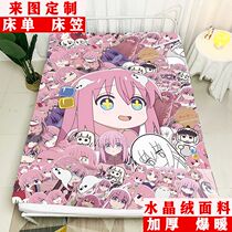 Customized Lonely Rock Plush Sheets Pochijiang Perimeter Thickened Winter Bed Sheets Student Quilts Mattress Protectors