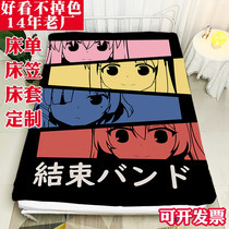 Goto Duolai Picture Customized Bedsheet Animation Lonely Rock Mattress Cover Dormitory Bedsheet Otaku Bedsheet Protective Cover