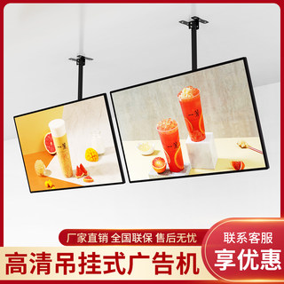 Zhijia player wall mounted advertising machine