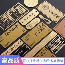 Metal nameplate customization stainless steel signage production laser printing signage corrosion machine equipment signage customization