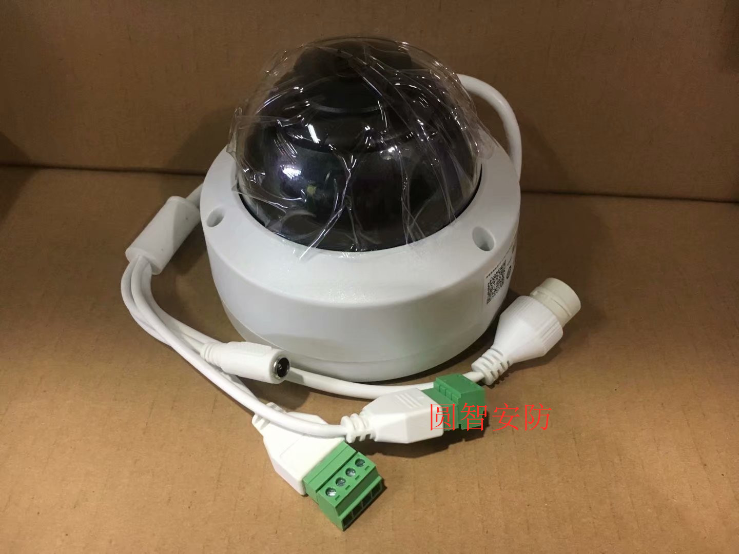 Hikvision DS-2CD3125FDV2-IS2 million riot and dustproof audio HD network audio camera