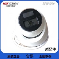 Hikvision 2 million home recording HD night vision surveillance camera DS-IPC-T12HV3-IA POE