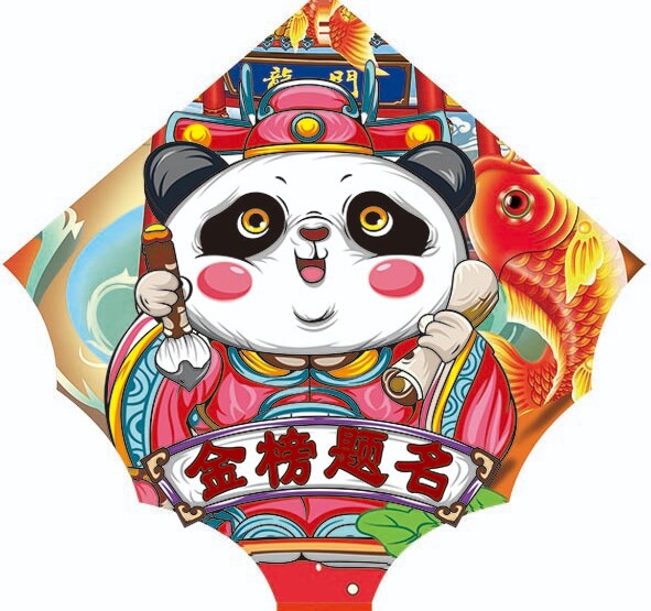 潍坊基林风筝厂