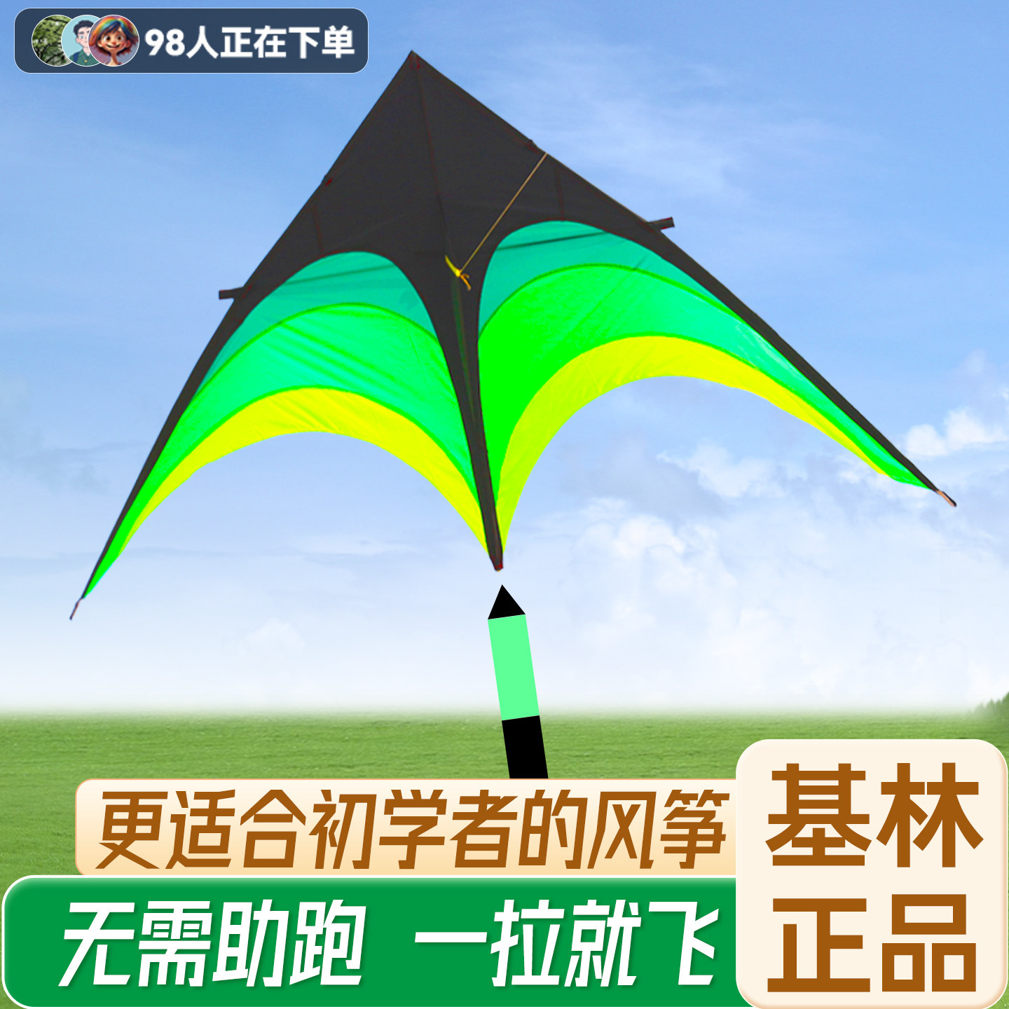 Воздушный змей Weifang grassland kite breeze легко запускается взрослыми и детьми, профессиональный кайт высокого класса, большой оверсайз, новый стиль 2025 года