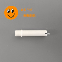 Golden Horse Pump Core Powder Pump Accessories Wenxi Tube Nozzle Powder Core Electrostatic Spraying Parts