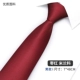 Jujube Red Man Milan Fabric