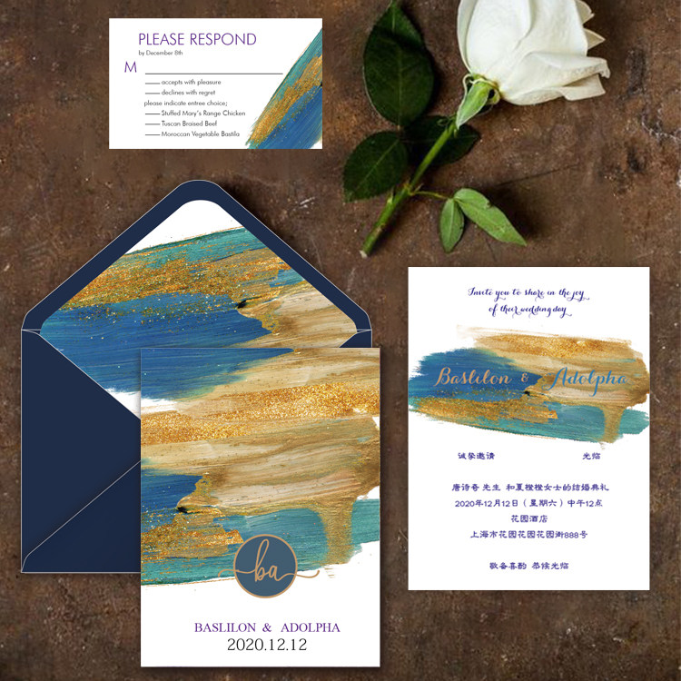 Wheat grass blue watercolor ink color starry sky wedding invitation table card welcome card wedding invitation invitation letter business