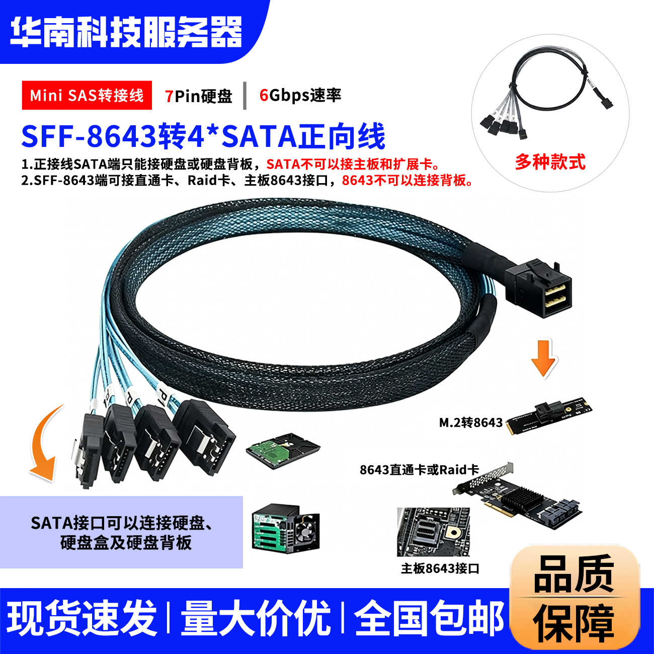 8643轉8643 - Top 1000件8643轉8643 - 2026年9月更新- 淘寶Taobao｜天