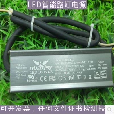 Power supply LED flood light Street light drive waterproof rectifier 50W transformer adapter High power lamp