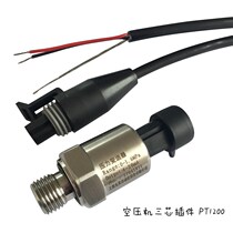 PT1200 PT1201 air compressor pressure sensor transmitter 1 6MPa 4-20mA 0- 5V G1 4