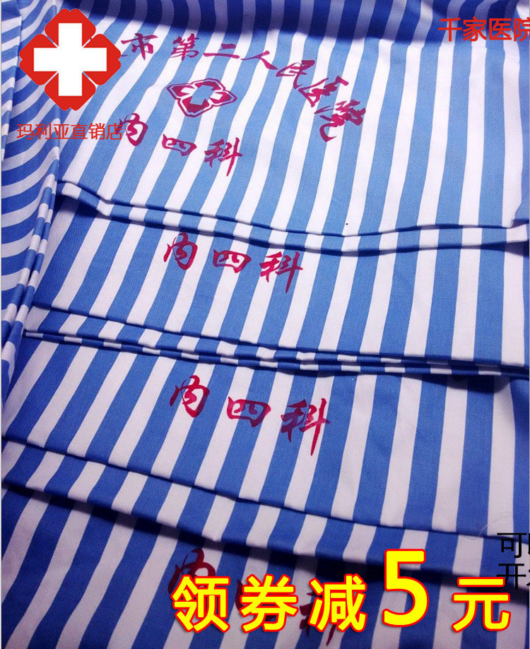 Hospital Bed Linen Medical Bedsheet Clinic Bed Linen Beds Bedding Linen Blue White Bars White Satin Pure White