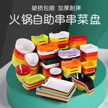 Hot Pot restaurant tableware matching dish skewer plate commercial melamine dish rectangular barbecue tray self-service selection plate