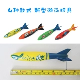 Оригинальная игрушка для игр в воде для плавания, буй, дайвинг