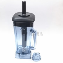 Xinfei HX-P02 multi-service health wall breaking machine HX-P04 sand ice cooking machine accessories whole cup with blade cover