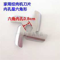 Liren B2 household meat grinder stuffing machine Electric stainless steel multifunctional vegetable shredder accessories blade shredder