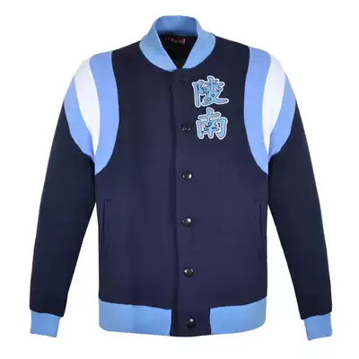 Cotton embroidery slam dunk master Lingnan Xiandaozhang fish live on the court uniform button jacket baseball shirt