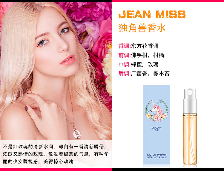 Nữ sinh viên Eau de Toilette mẫu thử nghiệm ống phun nước màu đen mẫu Q phiên bản thử nghiệm mùi hương kéo dài 3ml thị trấn nhỏ Yixiang nước hoa 212
