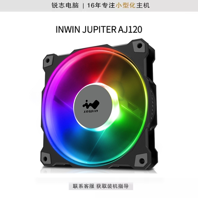 INWIN JUPITER AJ120 Heat Dissipation/Shock Absorption
